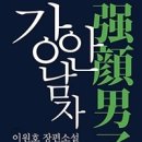 외도하나의원 Daum카페