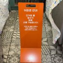 조아마트 | 대전 학하동 모래놀이 키즈카페 주말 생일파티 무인 공간대여 후기_조아뜰