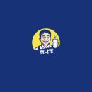 빽다방야당역점