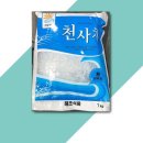 해조 이미지