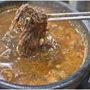 제주도 해장국 이미지