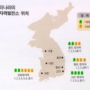 우리나라 원자력 발전소 위치 이미지