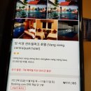 방비엥에서 숙소잡기 (게스트하우스와 호텔)
