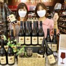 롯데와인 이미지