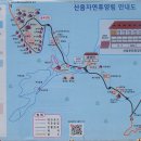 경기둘레길 양평26코스 이미지