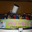 동춘2동 주민센터 경인종합일보