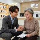 대림통신(주) | [남가좌동휴대폰성지] 핸드폰 대란? 조만간 찾아와도 하루 4건만 개통가능한 이유 ㅠ