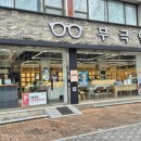 나에게안경 이미지