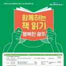 상록도서관다목적실 이미지