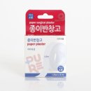 반찬고