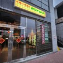 영주 웍웍 내돈내산후기(유린기맛집)