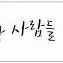 더바스켓 - 김해시 김해대로407번길 16 | 더바스켓