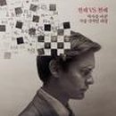 스패스