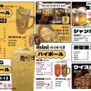 타키 강남역점