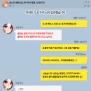 [게임메카] 스토리보드 - 도토의 소원이 담긴 새해 카루타 대회 이미지