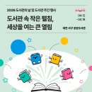 둔산도서관 _4 네이버블로그