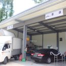 해주공업사 이미지