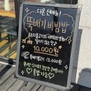 다온도서관 | [구미 원평동] 금리단길 맛집, 정갈한 한식! 다온 🍚✨ / 부모님과 같이 가기 좋음