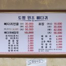 원조뼈다귀 이미지