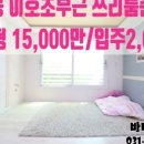 바나공인중개사사무소 이미지