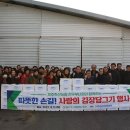 한우사랑축산