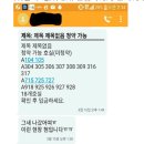 지식산업센터 투자 후기 이미지