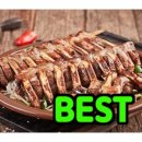 구이대장쪽갈비 - 중구 세종대로2가길 37 | 구이대장쪽갈비