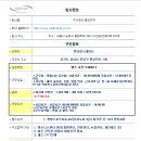 ［마감］ 힐스테이트판교 오전 트레이너 (정직원4대보험)안정적직장 이미지