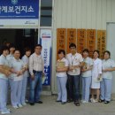 삼계보건지소 이미지