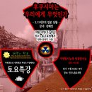 경향빌딩 Daum카페