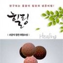 행복생활연구소 네이버블로그
