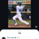 김영웅 홈런 영상에 레예스 쌰갈 ㅜㅜㅜㅜ 이미지