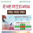 혁신코킹 이미지