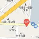 남원연세정형외과의원 이미지