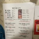 일구구삼고기 네이버블로그