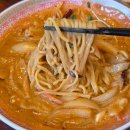 원형동로 | 목포 평화광장 맛집 드디어 먹어본 크림짬뽕 중국집 보배반점 후기