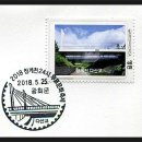 (주)포스토피아 - 군포시 | 제4회 2018 청계천 24시 우표문화축제