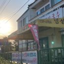 애월더선셋리조트 이미지