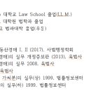 한국경매법률사무소 이미지