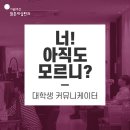 밝은세상 이미지