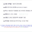 엘더블유컨벤션 이미지