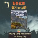 이지스공인중개사사무소 이미지