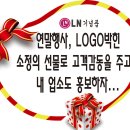 연말 행사기념품 타올세트: 10세트부터 LOGO&문구 자수제작 이미지