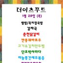 대륭구내식당 이미지