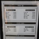 아루라헤어살롱