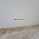 내곡현대아파트 이미지