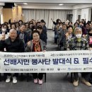 단양노인복지관 이미지