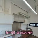대구 닥트 설치 식당주방후드 덕트 시공 완벽