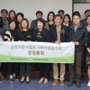 공정여행 마을로 사회적협동조합 용인시민신문