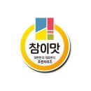 참이맛 감자탕 적암점 네이버블로그